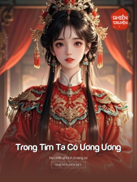 Trong Tim Ta Có Ương Ương