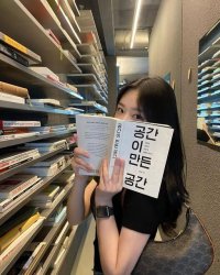 Người Chị Họ Tham Lam