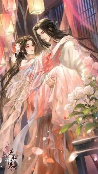 Đổi Lấy Thiên Hạ