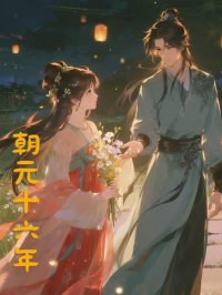 Đại Tình Truyện