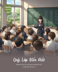 Quỹ Lớp Biến Mất