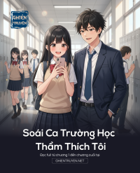 Soái Ca Trường Học Thầm Thích Tôi