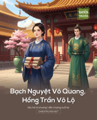Bạch Nguyệt Vô Quang, Hồng Trần Vô Lộ