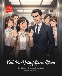 Giả Vờ Không Quen Nhau