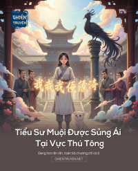 Tiểu Sư Muội Được Sủng Ái Tại Vực Thú Tông