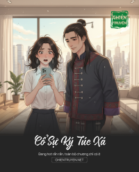 Cổ Sự Ký Túc Xá