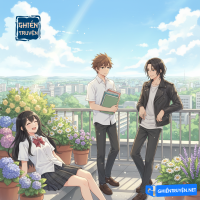 Chúa Trời Trong Gương