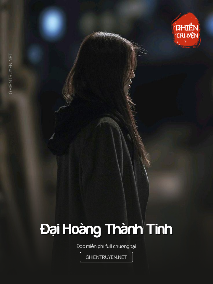 Đại Hoàng Thành Tinh
