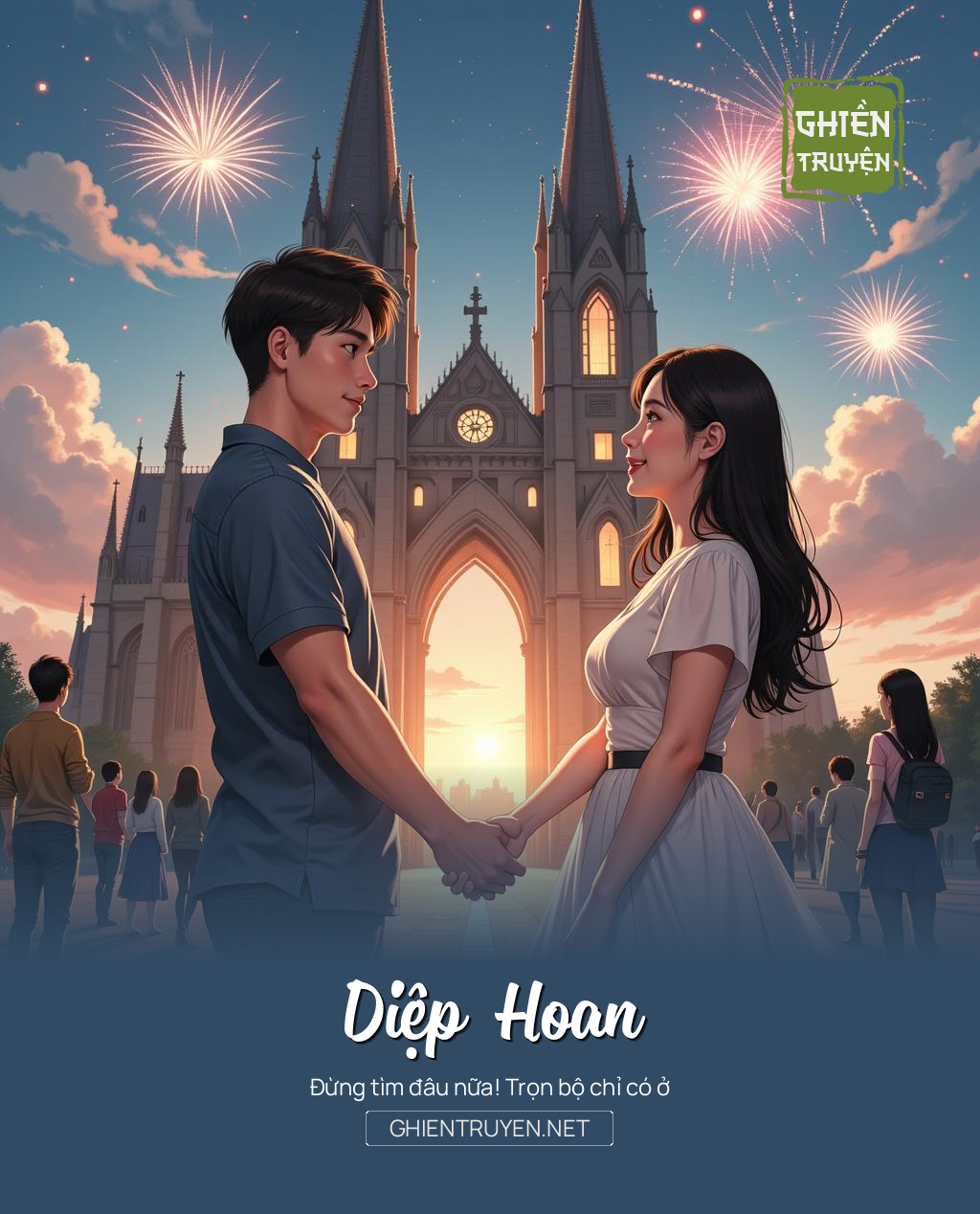 Diệp Hoan
