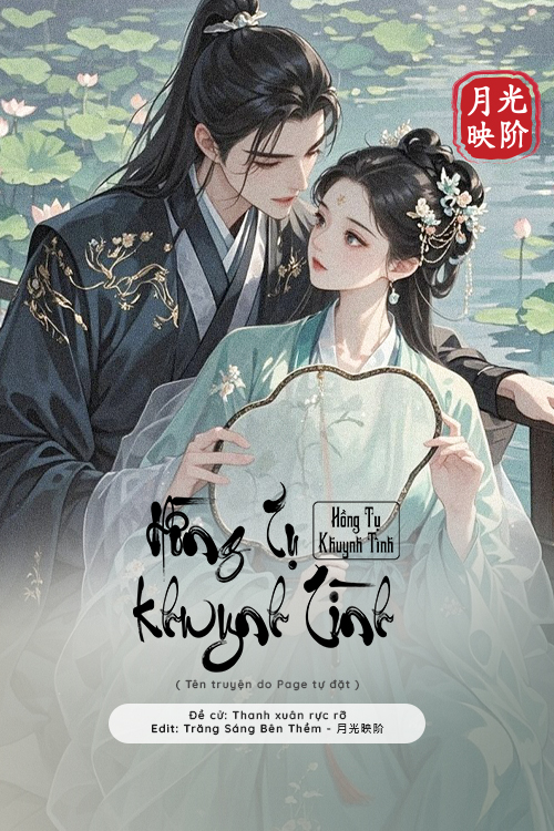 Hồng Tụ Khuynh Tình