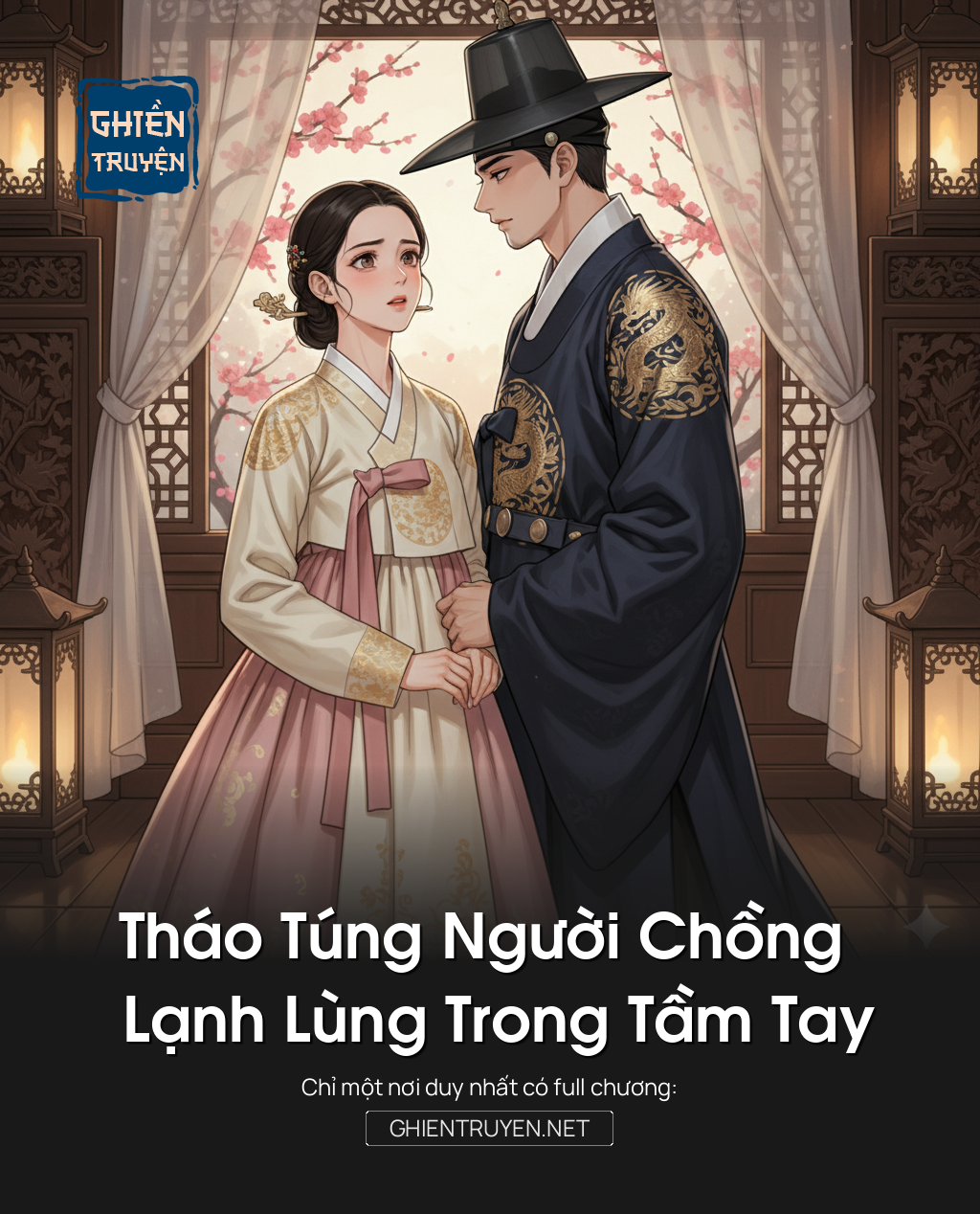 Tháo Túng Người Chồng Lạnh Lùng Trong Tầm Tay