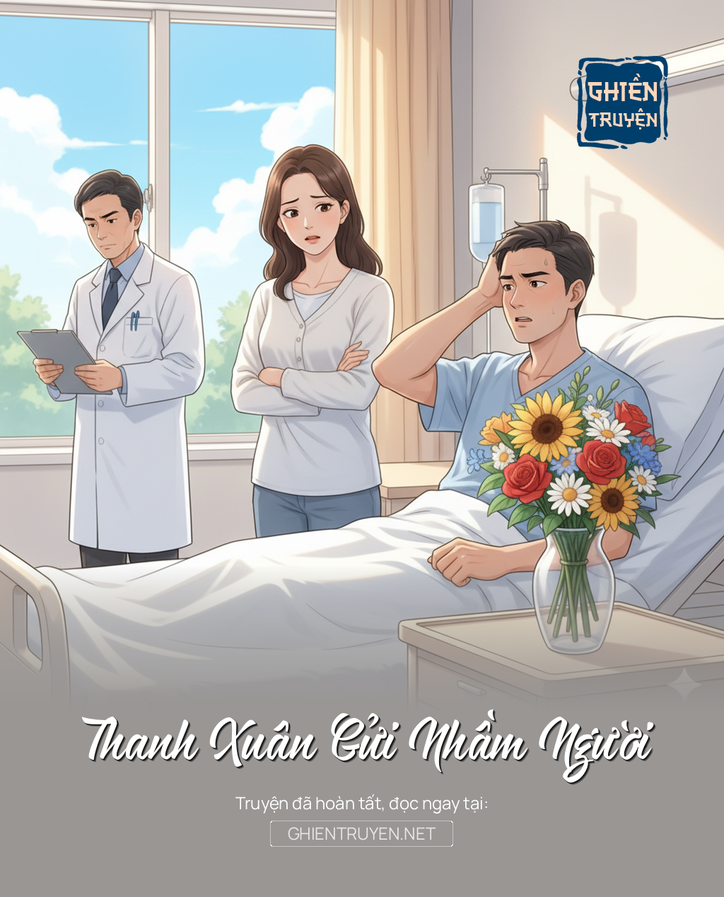 Thanh Xuân Gửi Nhầm Người