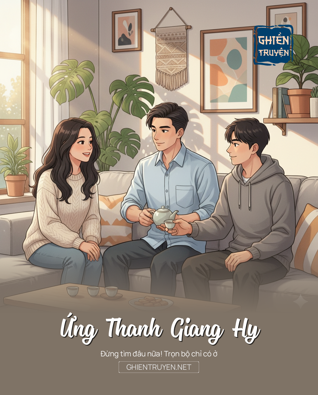 Ứng Thanh Giang Hy