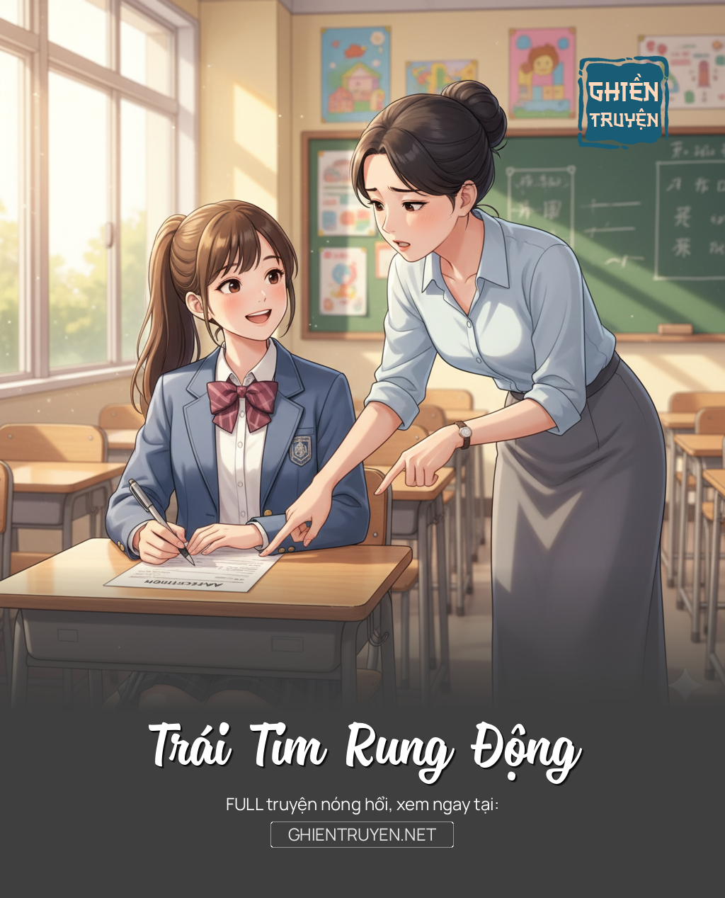 Trái Tim Rung Động
