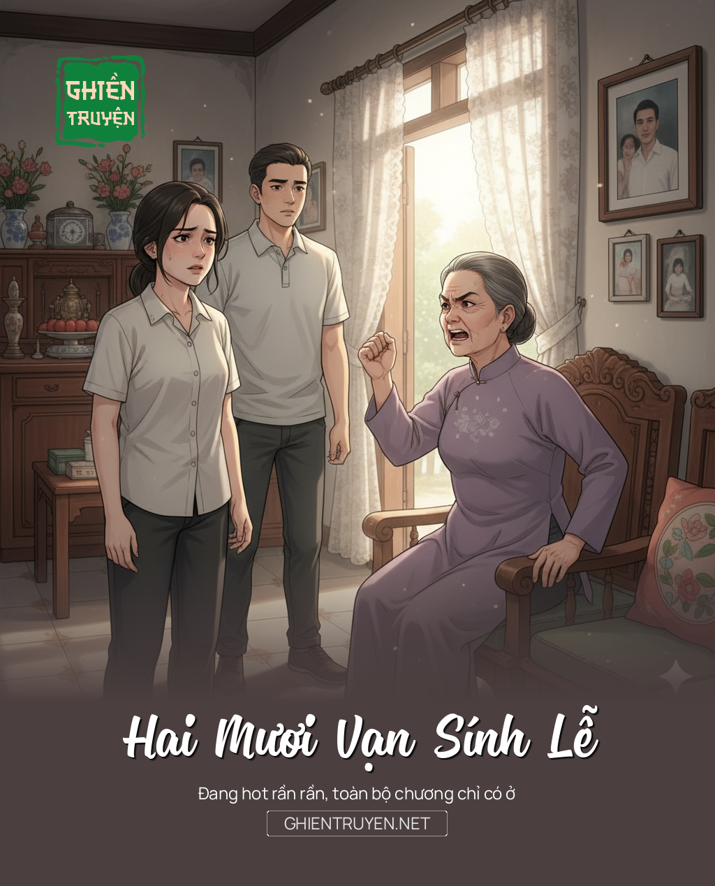 Hai Mươi Vạn Sính Lễ