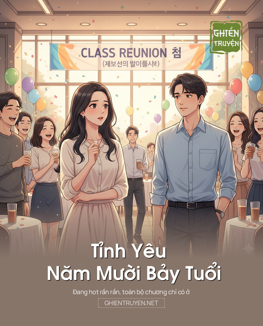 Tỉnh Yêu Năm Mười Bảy Tuổi