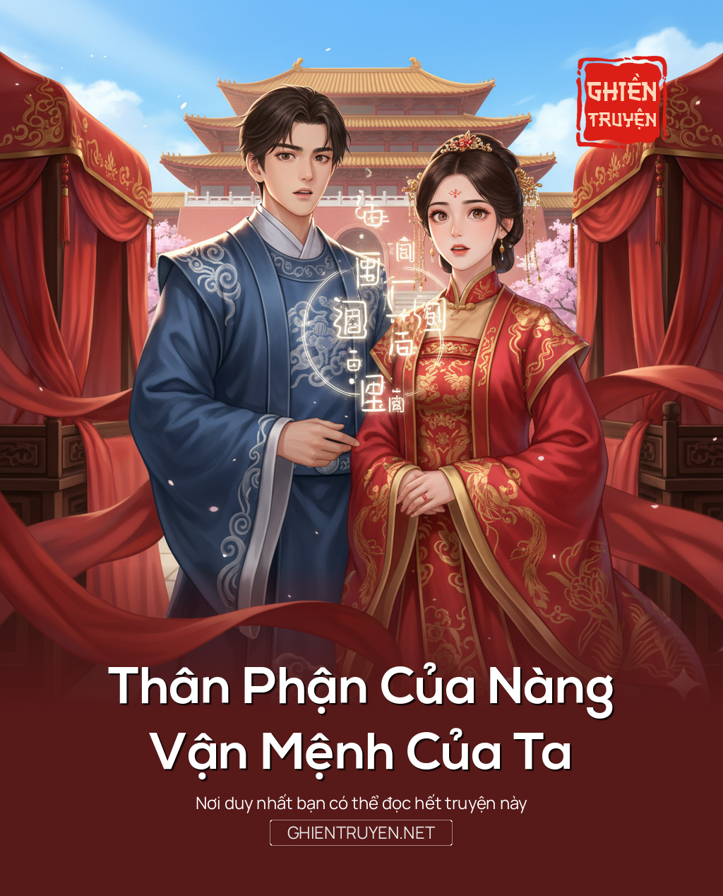 Thân Phận Của Nàng, Vận Mệnh Của Ta