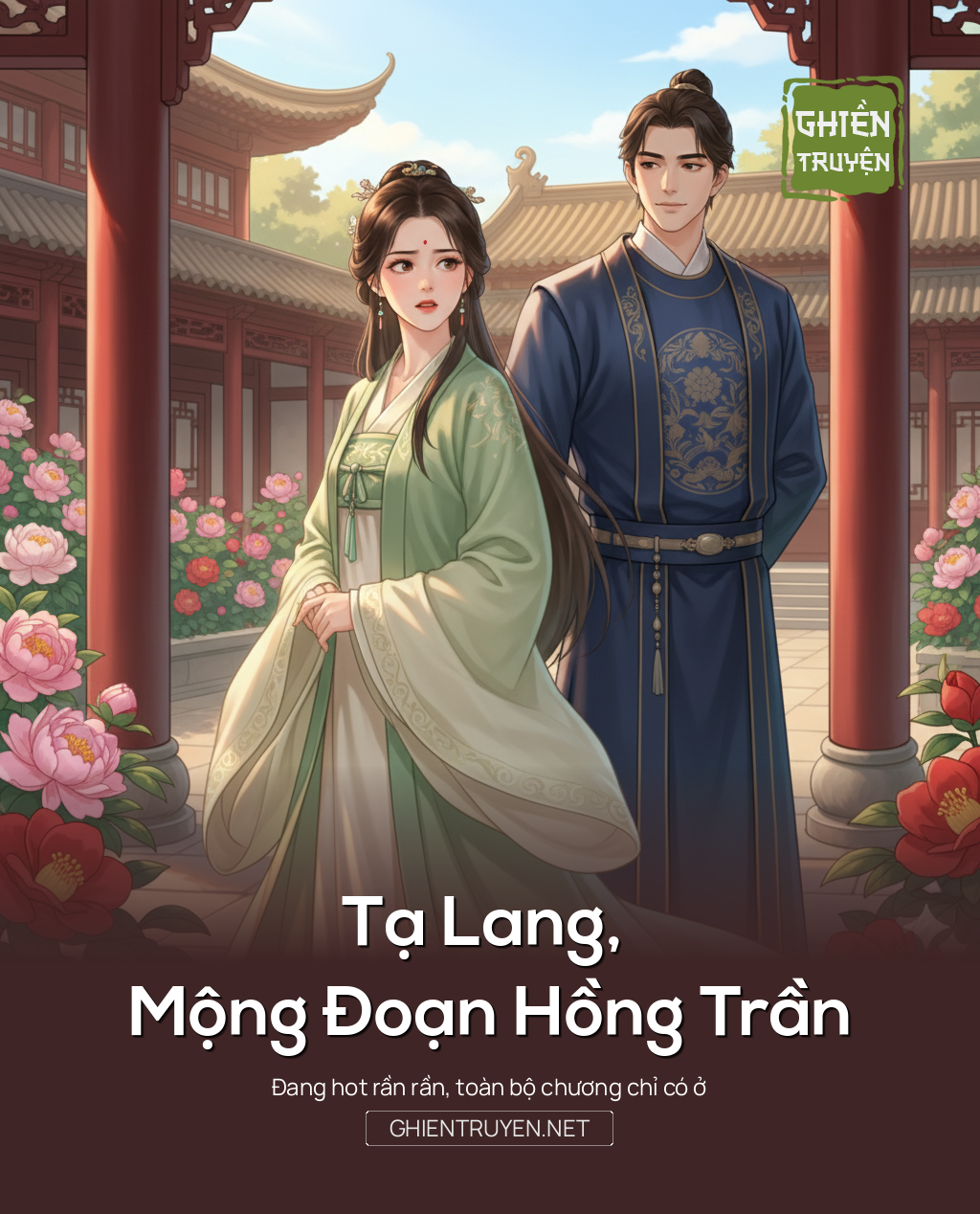 Tạ Lang, Mộng Đoạn Hồng Trần