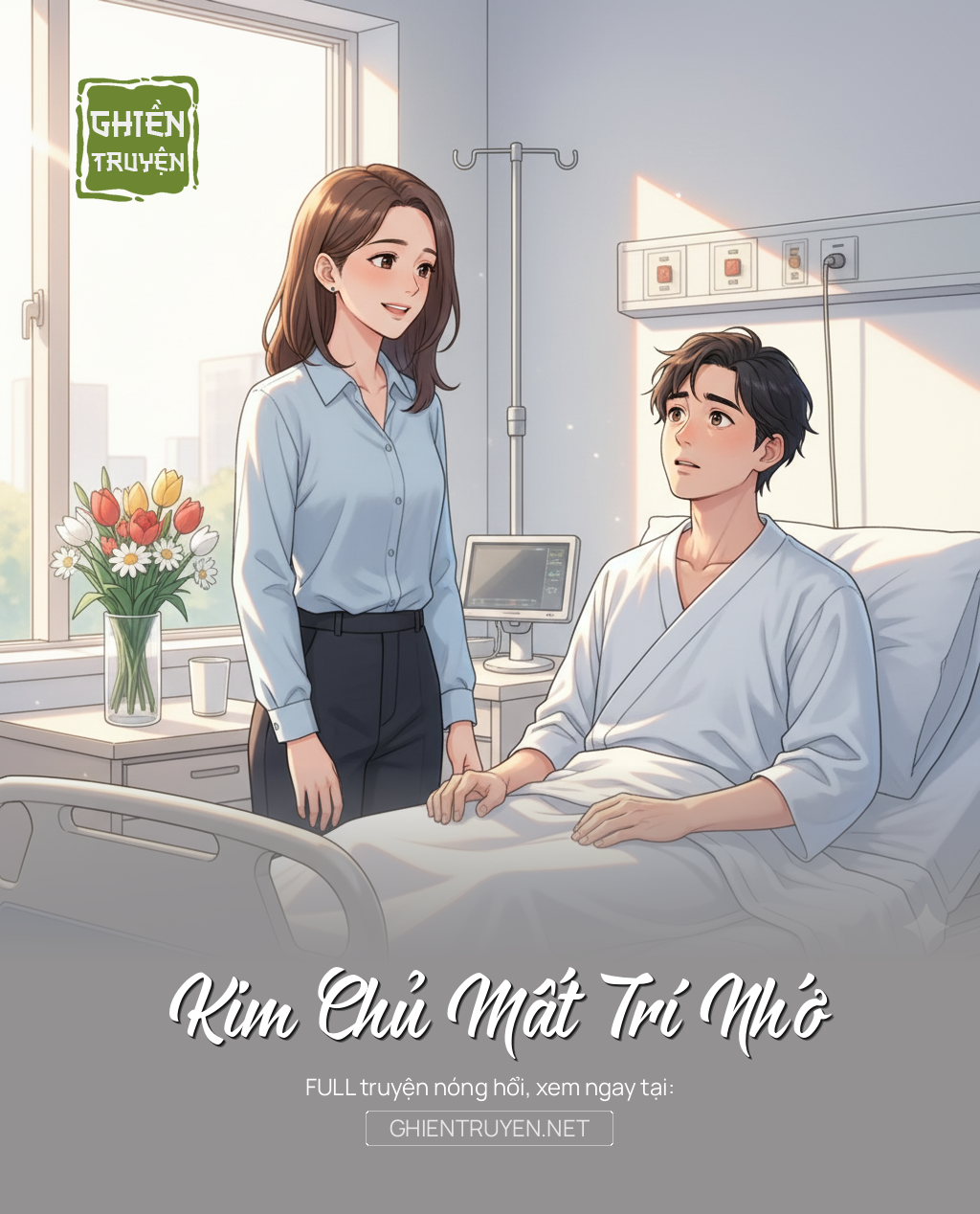 Kim Chủ Mất Trí Nhớ