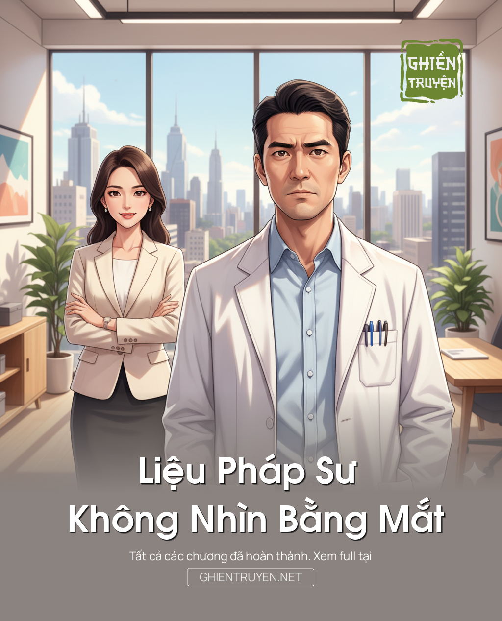 Liệu Pháp Sư Không Nhìn Bằng Mắt