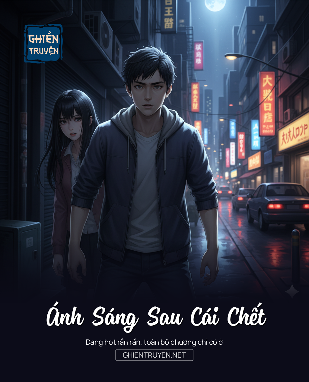 Ánh Sáng Sau Cái Chết