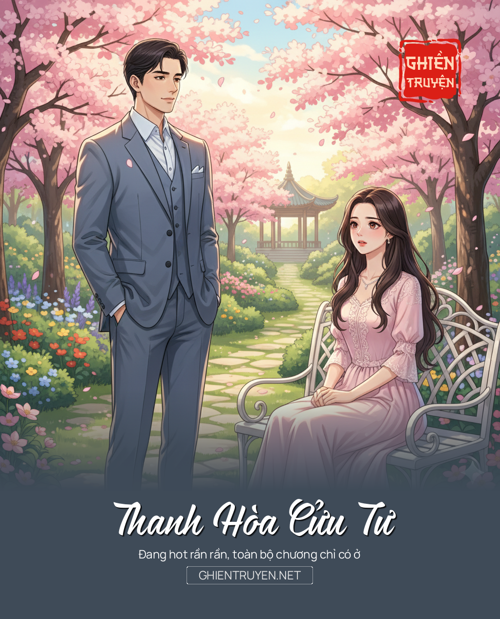 Thanh Hòa Cửu Tư