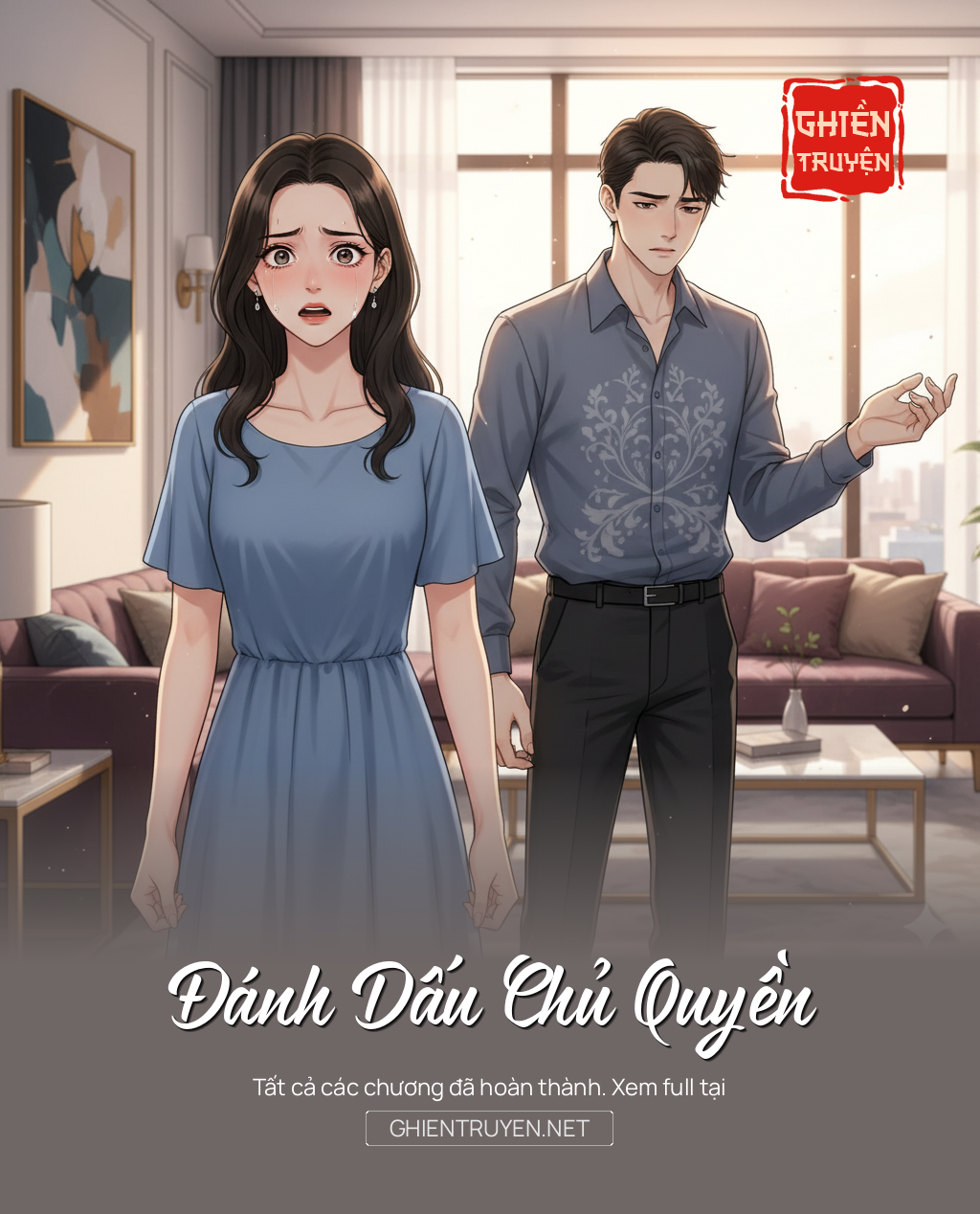 Đánh Dấu Chủ Quyền