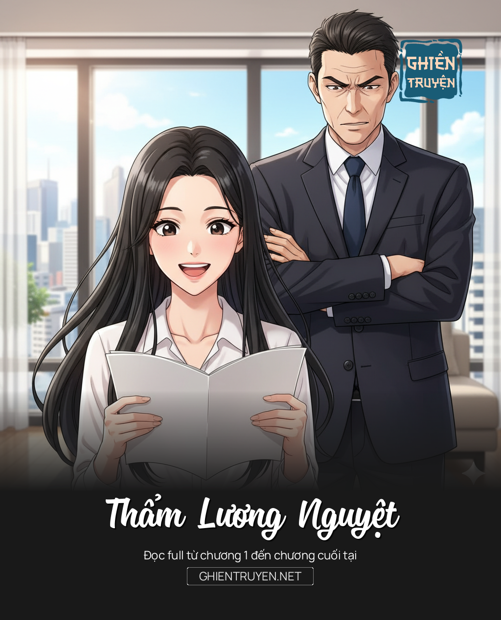 Thẩm Lương Nguyệt