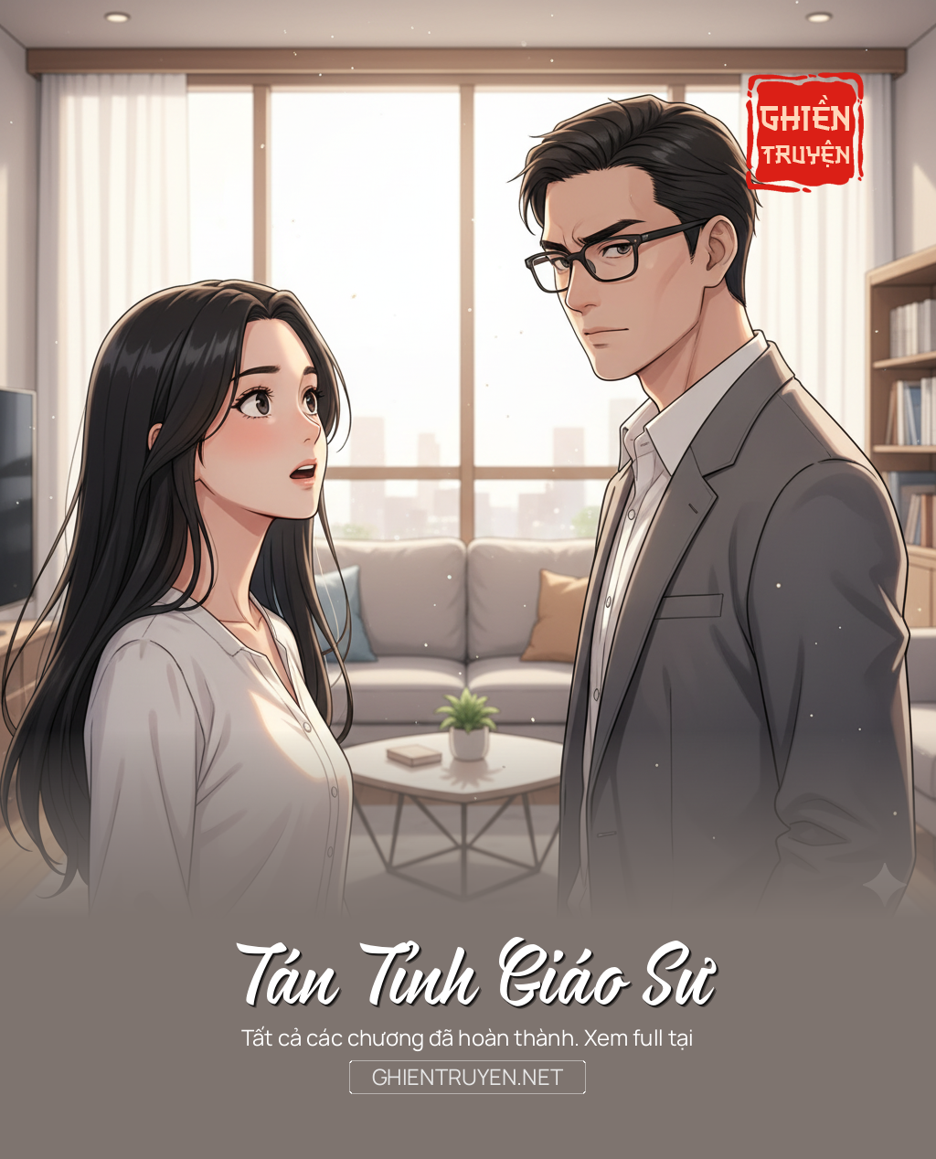 Tán Tỉnh Giáo Sư