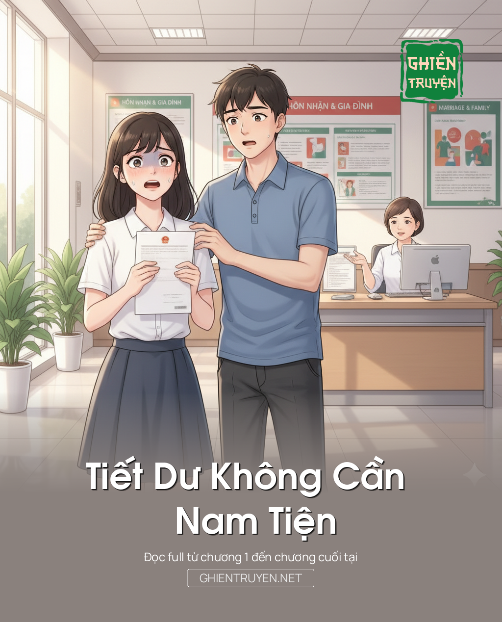 Tiết Dư Không Cần Nam Tiện
