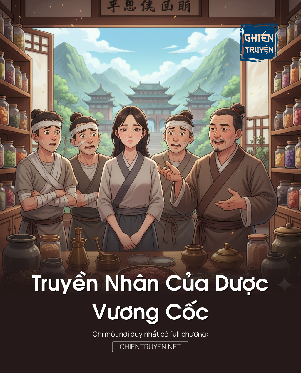 Truyền Nhân Của Dược, Vương Cốc