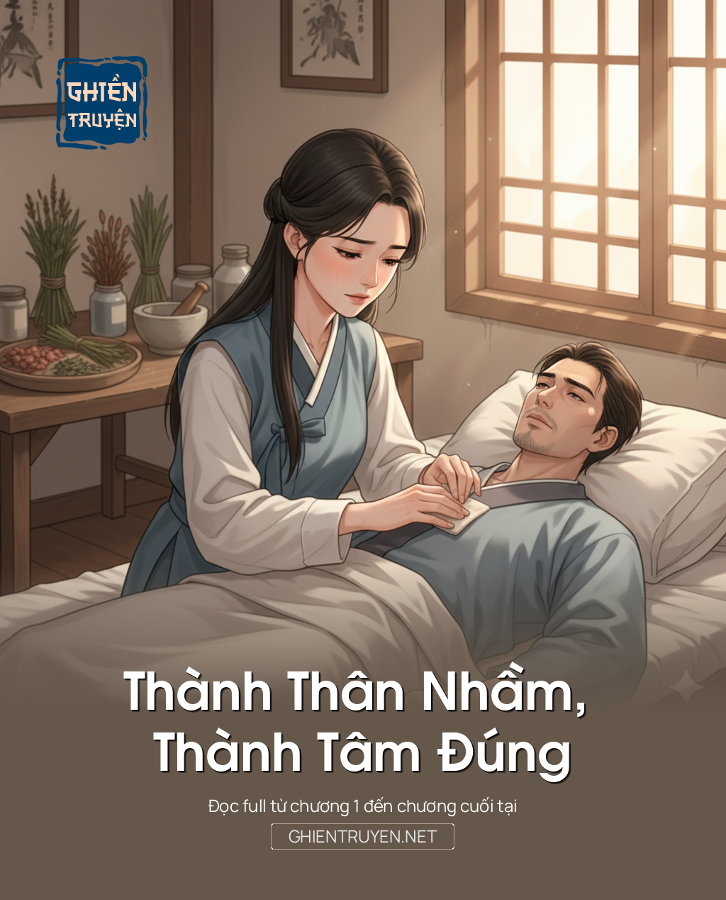 Thành Thân Nhầm, Thành Tâm Đúng