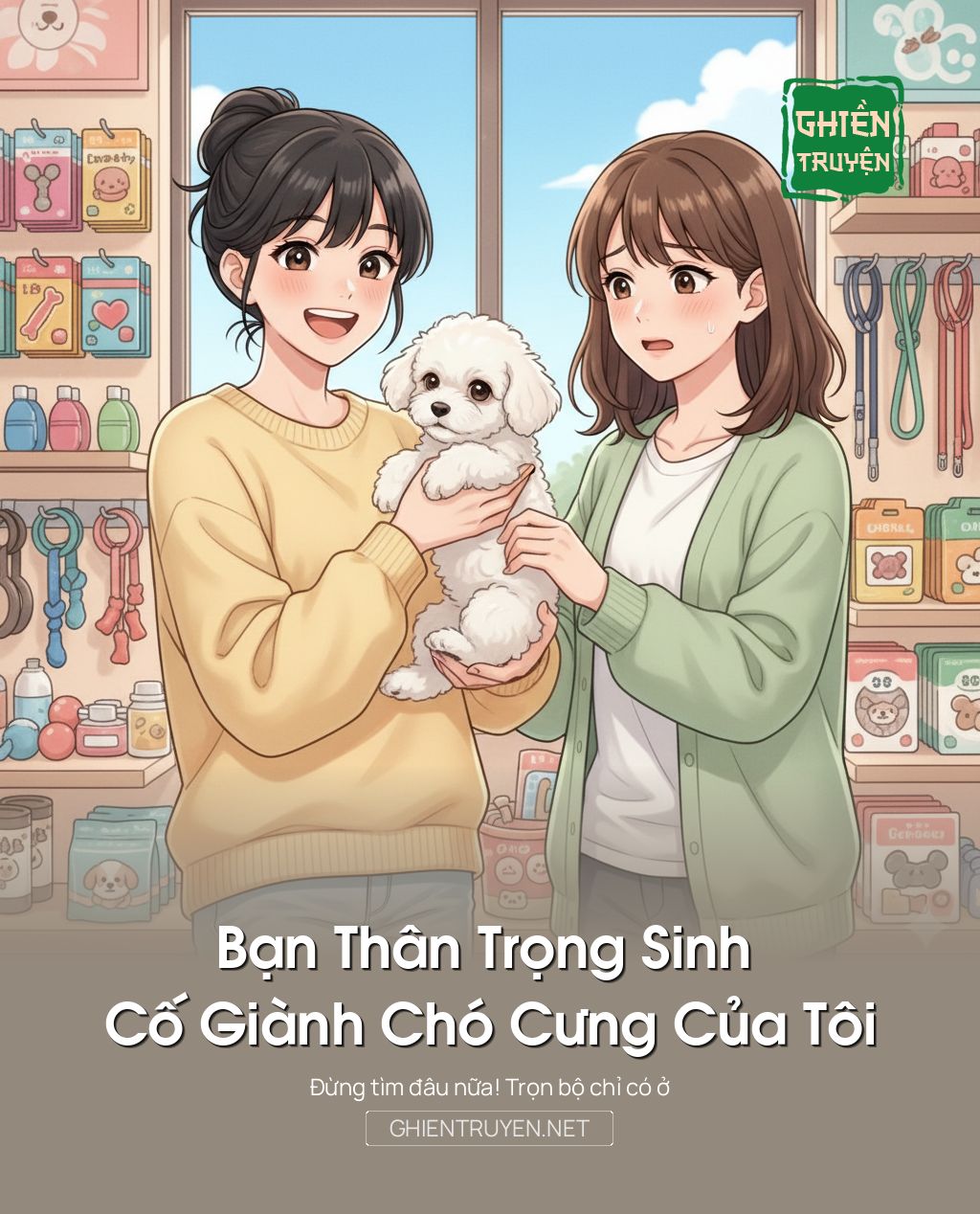 Bạn Thân Trọng Sinh , Cố Giành Chó Cưng Của Tôi