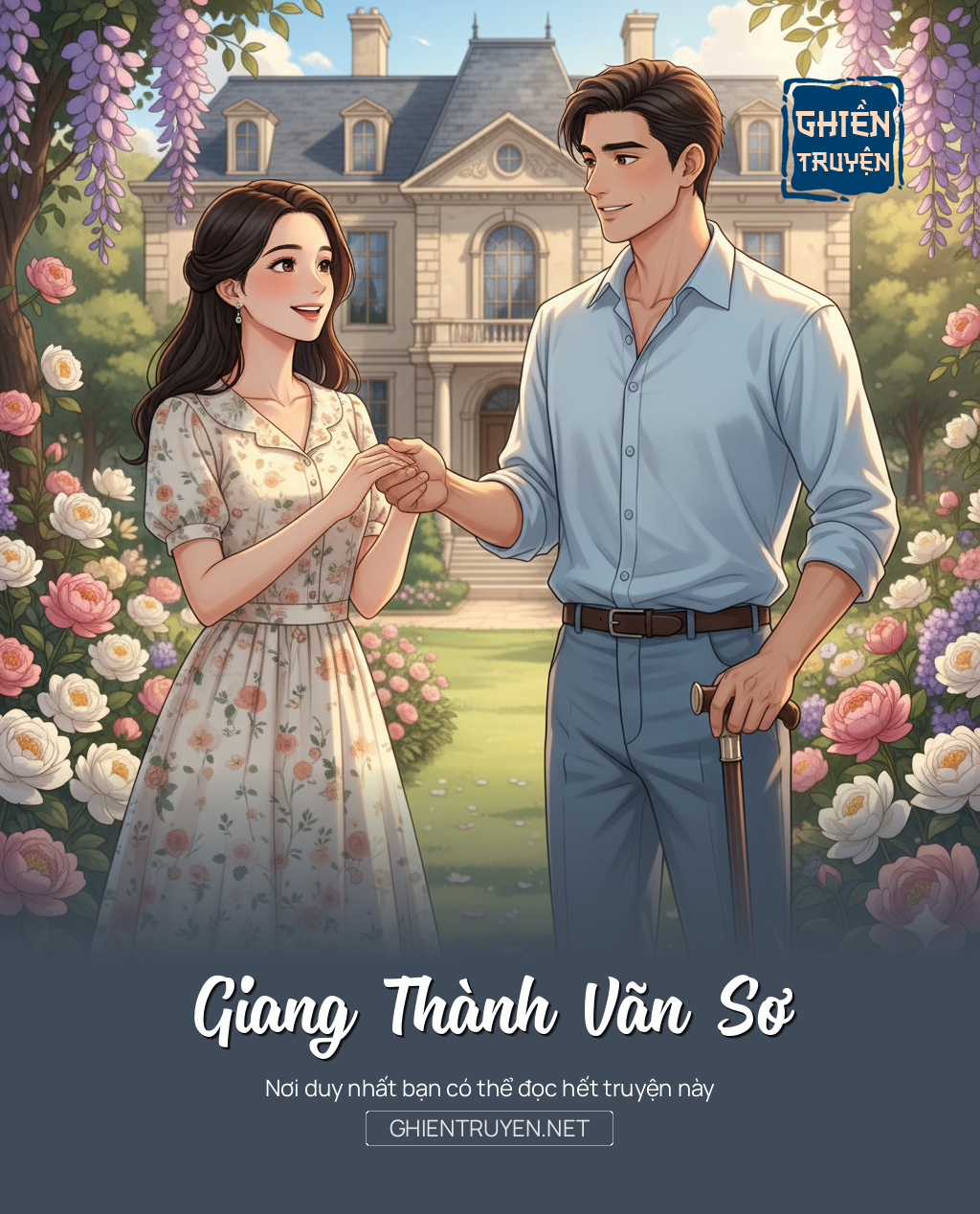 Giang Thành Vãn Sơ