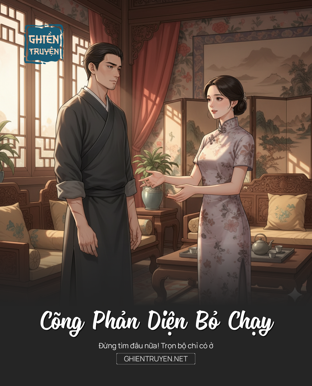 Cõng Phản Diện Bỏ Chạy