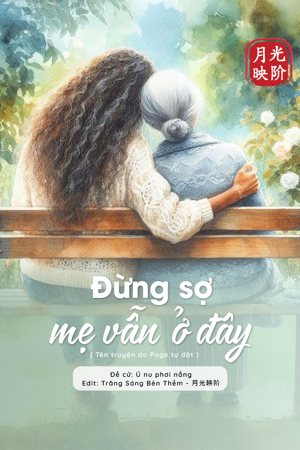 Đừng Sợ, Mẹ Vẫn Ở Đây
