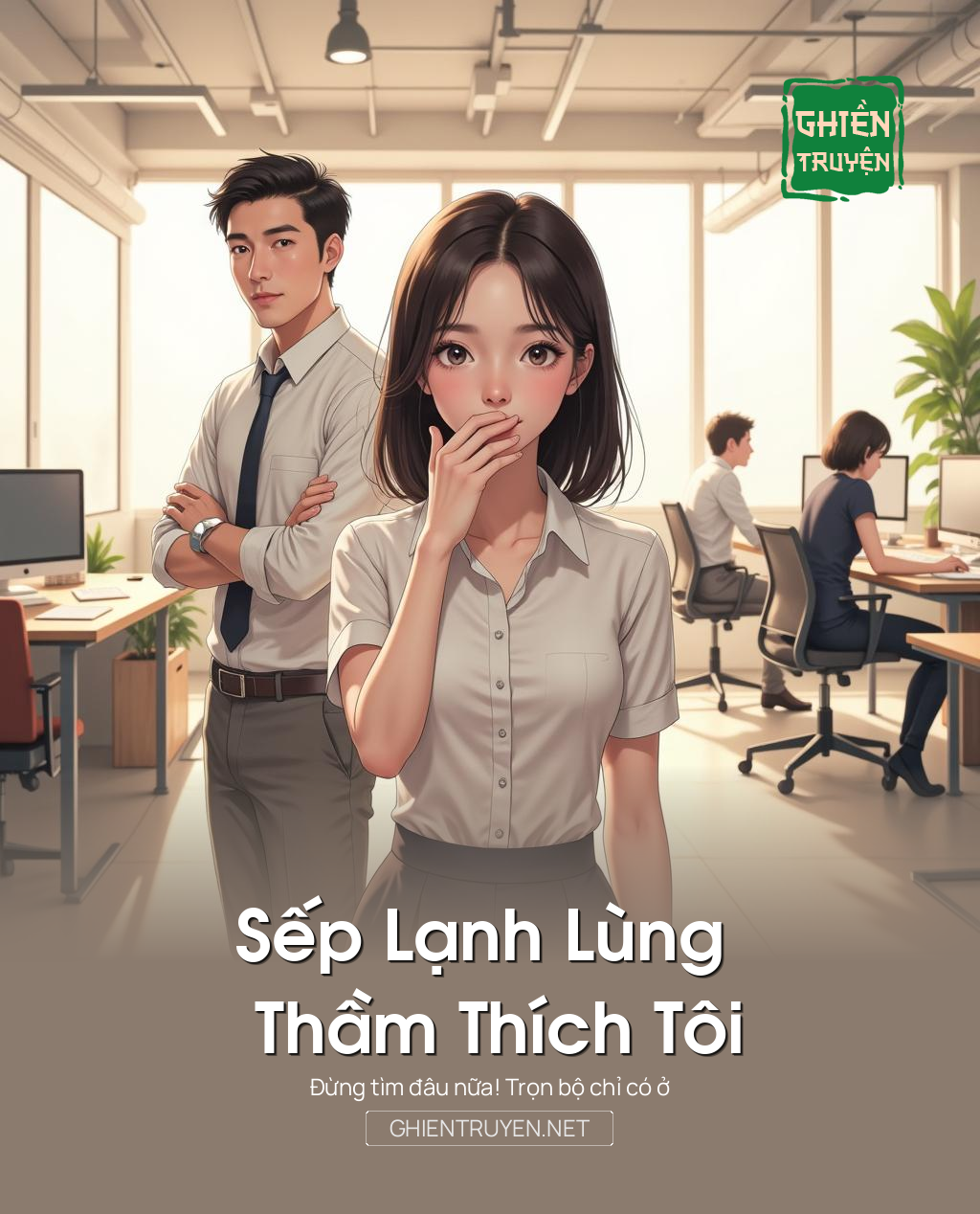Sếp Lạnh Lùng Thầm Thích Tôi