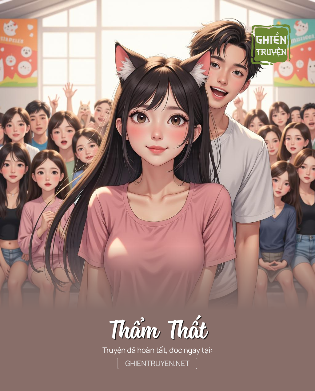 Thẩm Thất