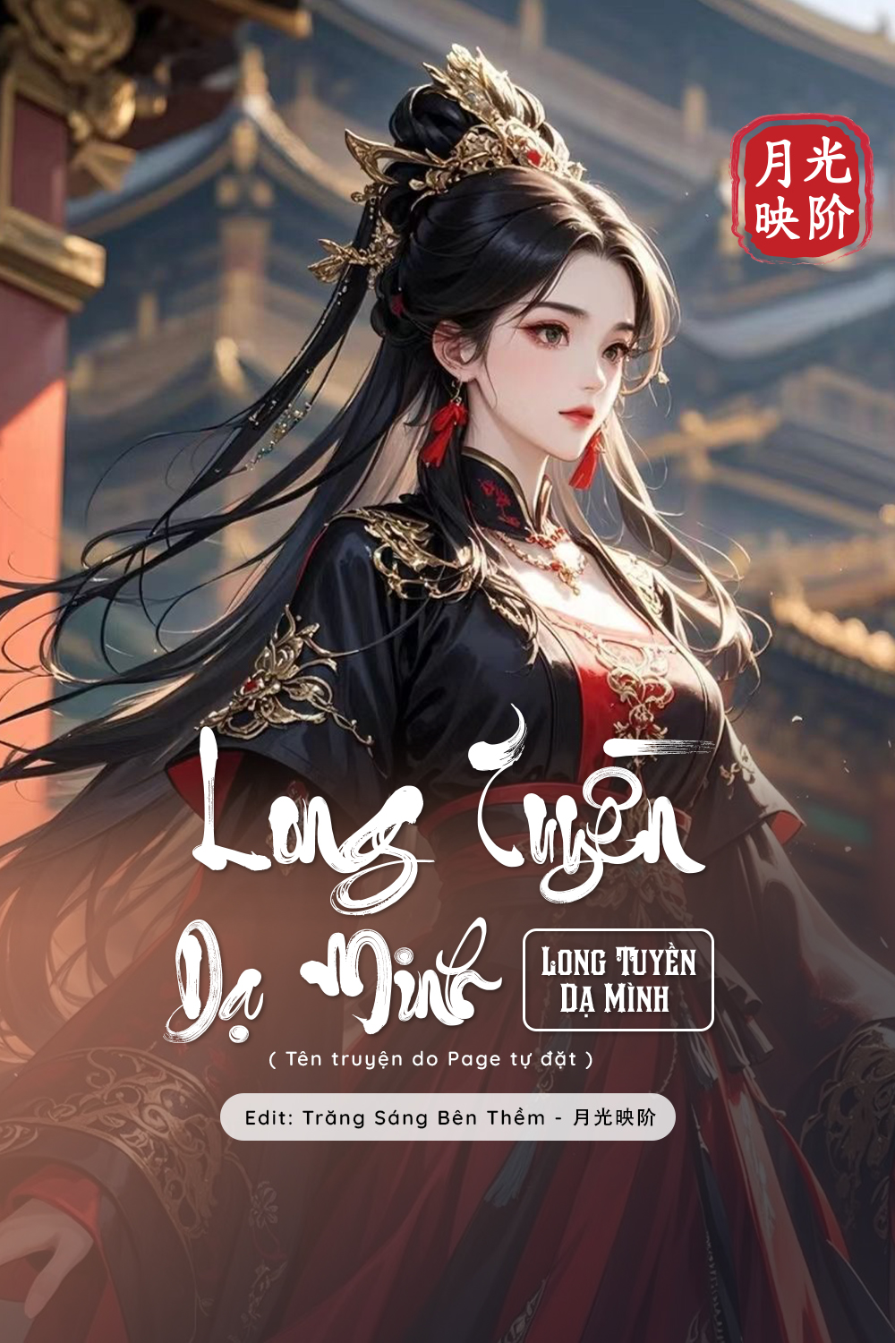Long Tuyền Dạ Minh