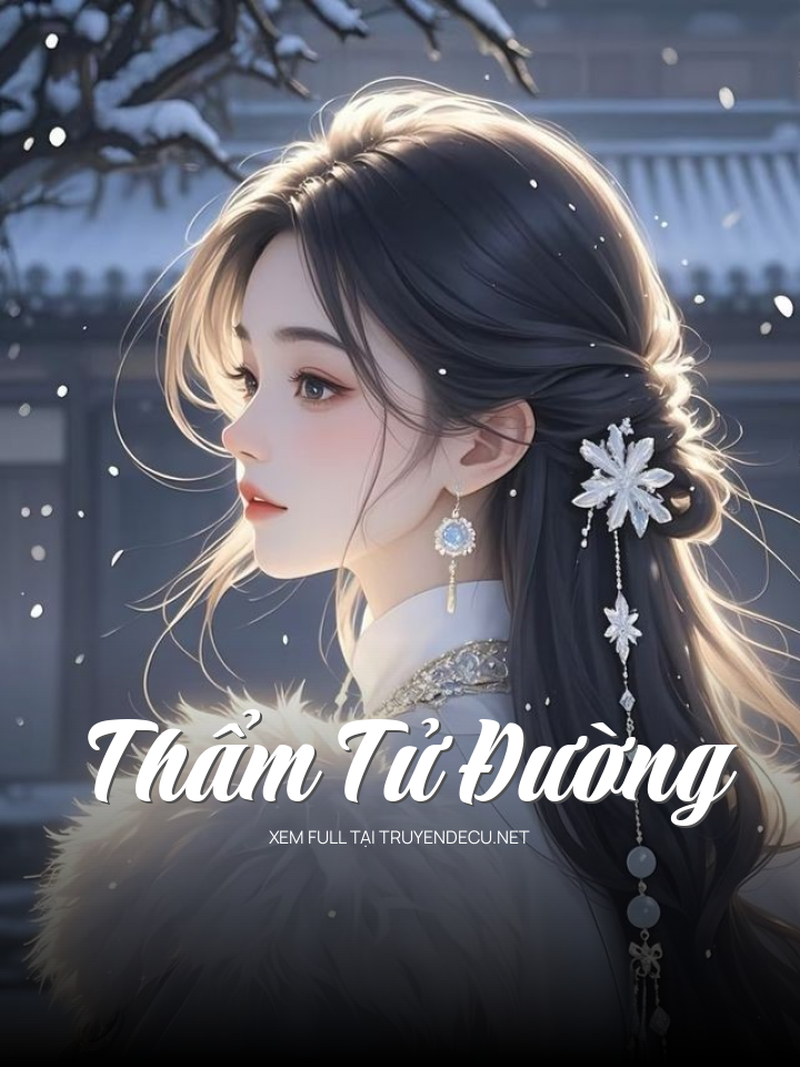 Thẩm Tử Đường