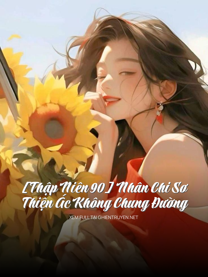 [Thập Niên 90] Nhân Chi Sơ, Thiện Ác Không Chung Đường