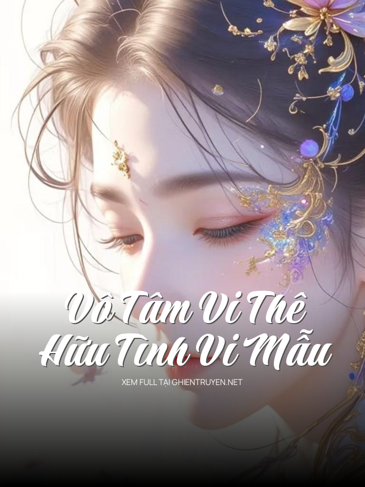Vô Tâm Vi Thê, Hữu Tình Vi Mẫu
