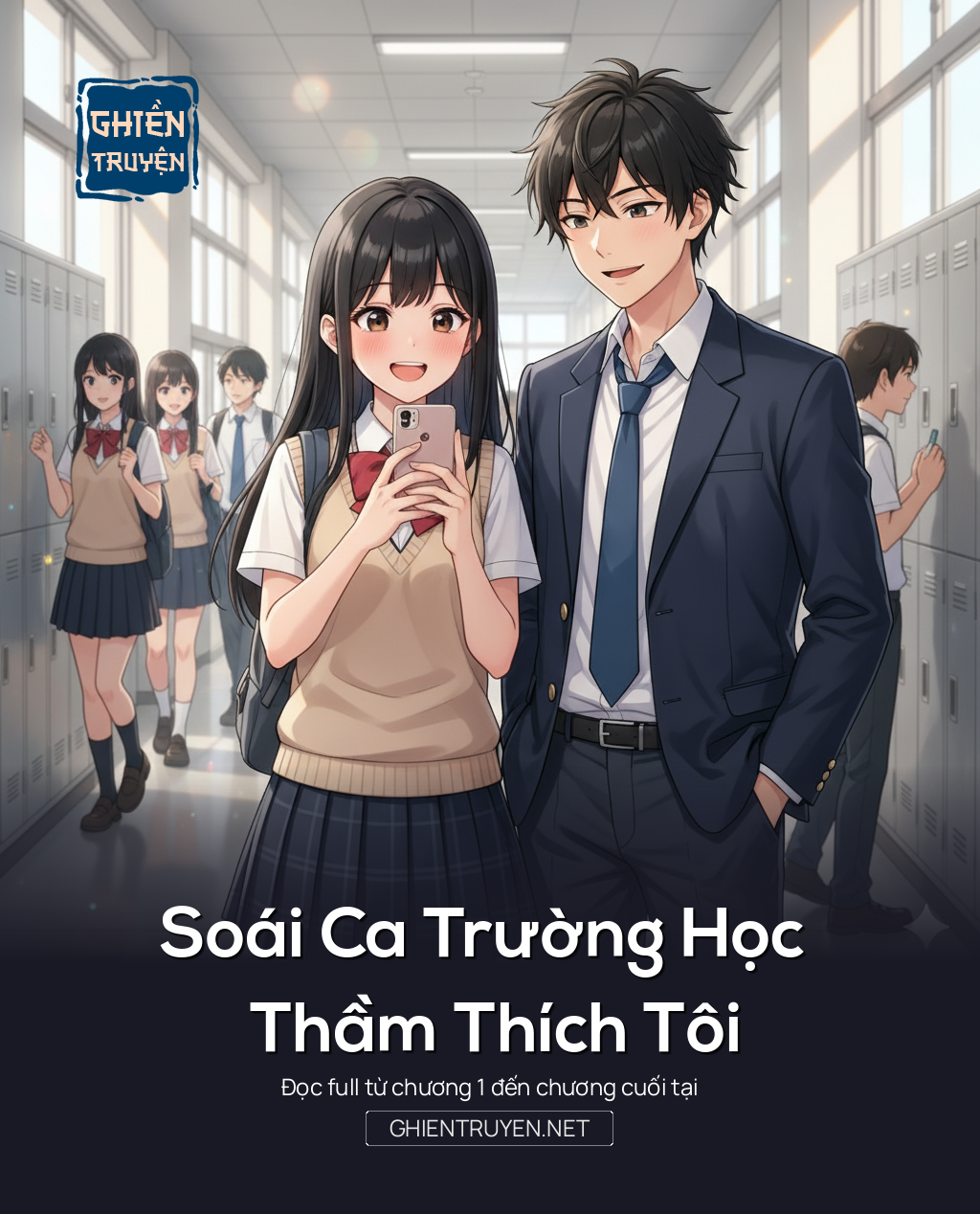 Soái Ca Trường Học Thầm Thích Tôi