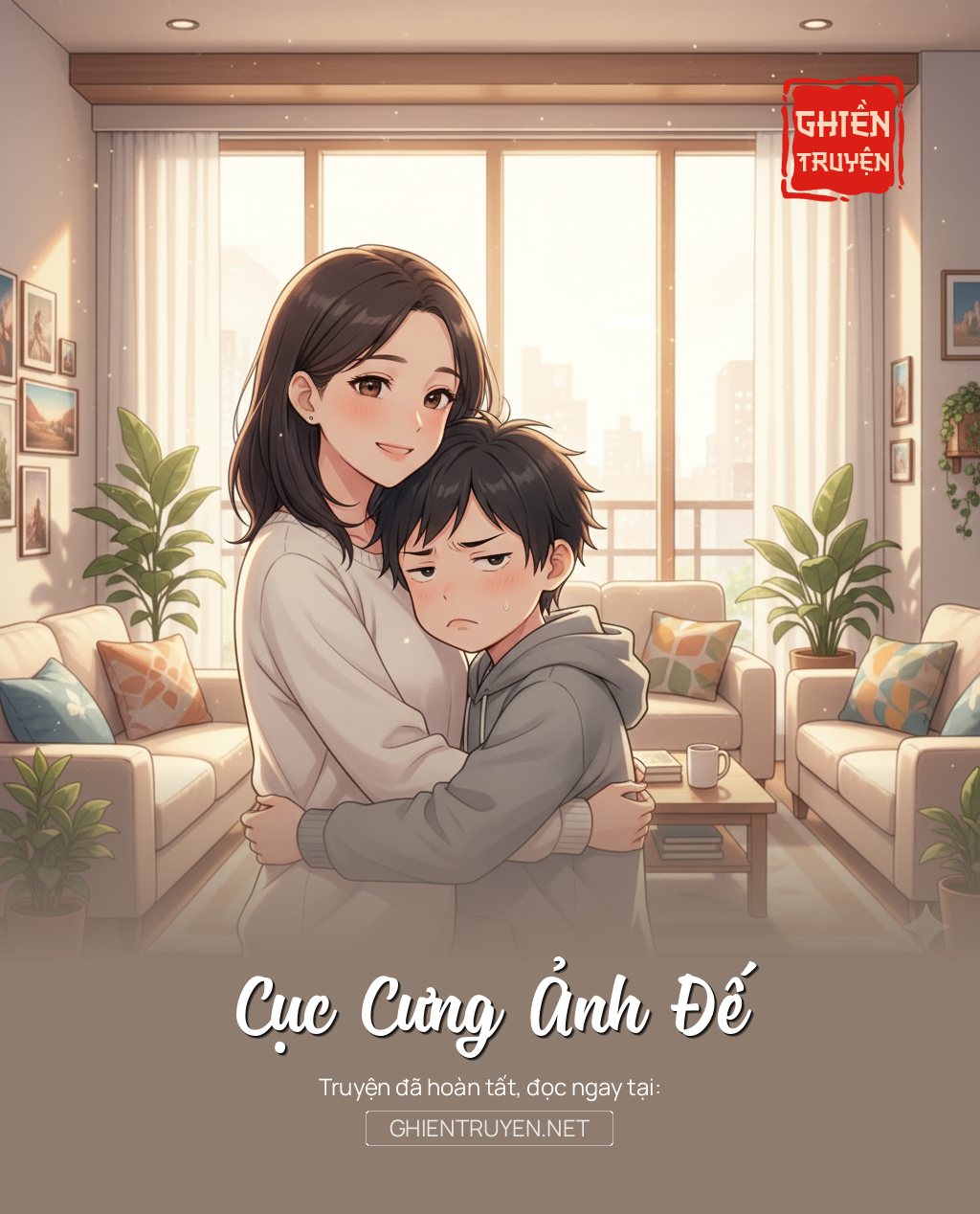 Cục Cưng Ảnh Đế