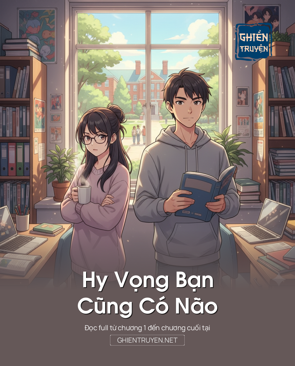 Hy Vọng Bạn Cũng Có Não