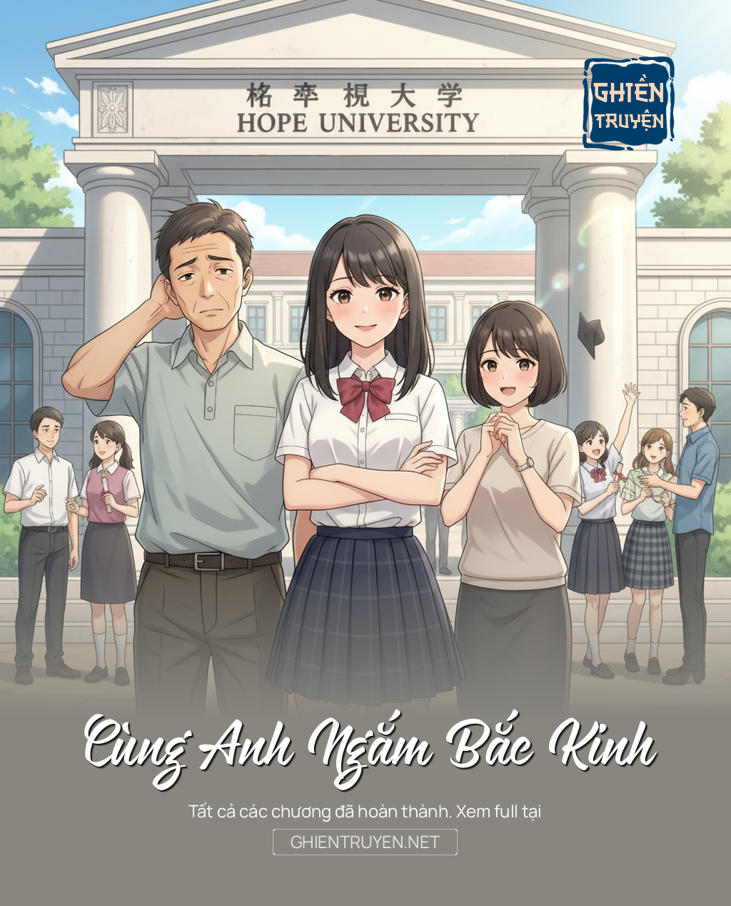 Cùng Anh Ngắm Bắc Kinh