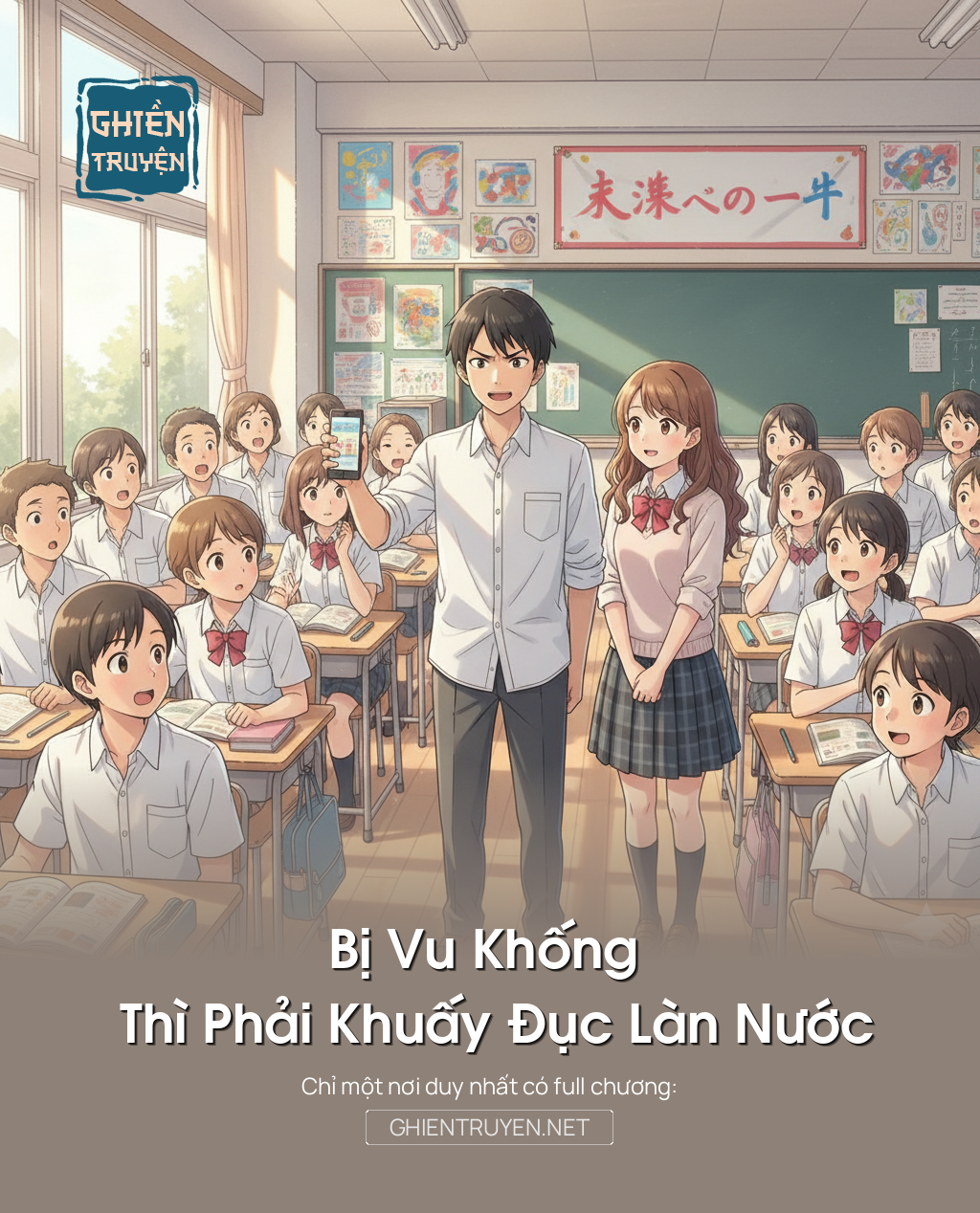 Bị Vu Khống Thì Phải Khuấy Đục Làn Nước