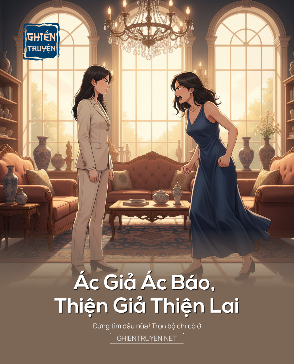 Ác Giả Ác Báo, Thiện Giả Thiện Lai