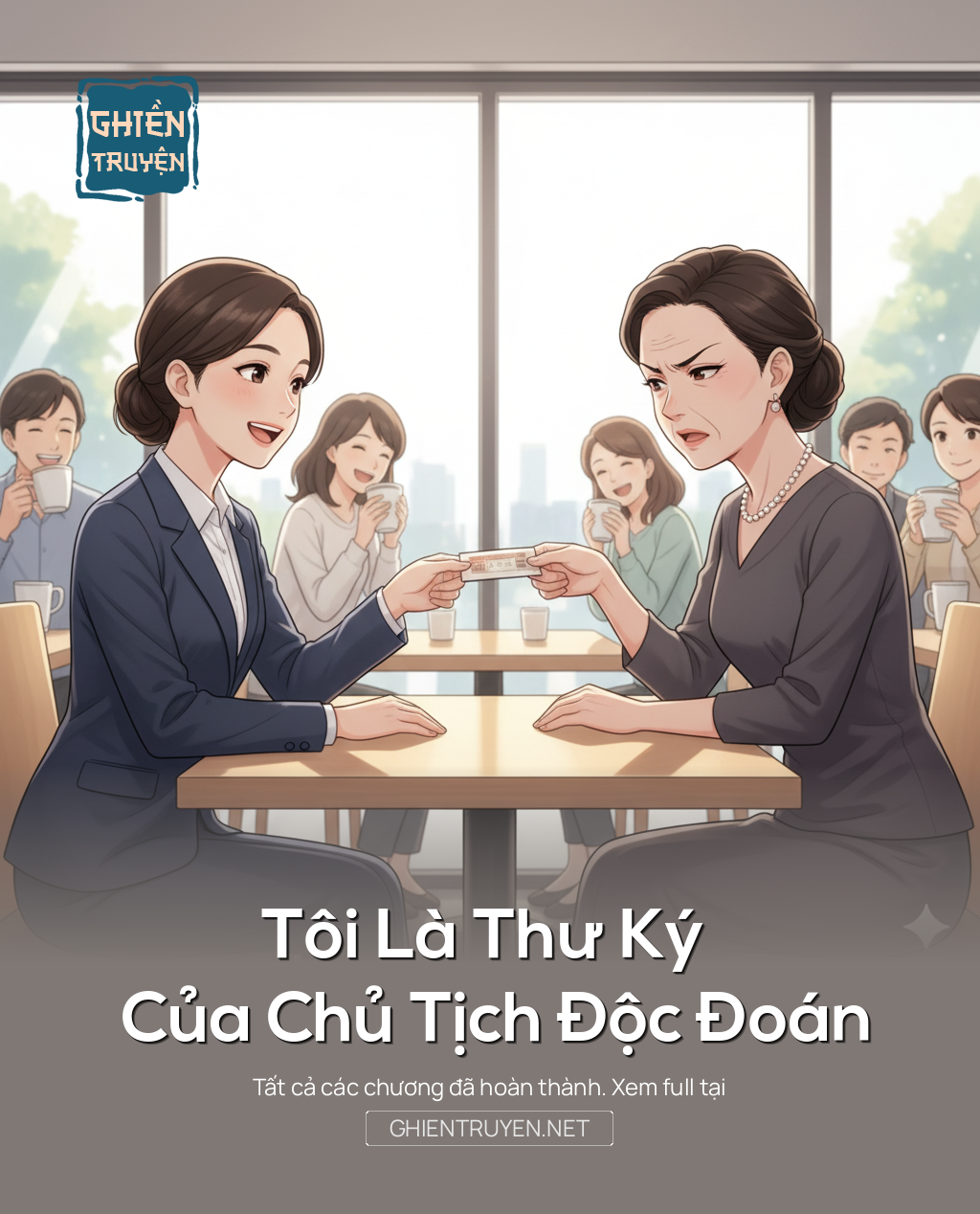 Tôi Là Thư Ký Của Chủ Tịch Độc Đoán