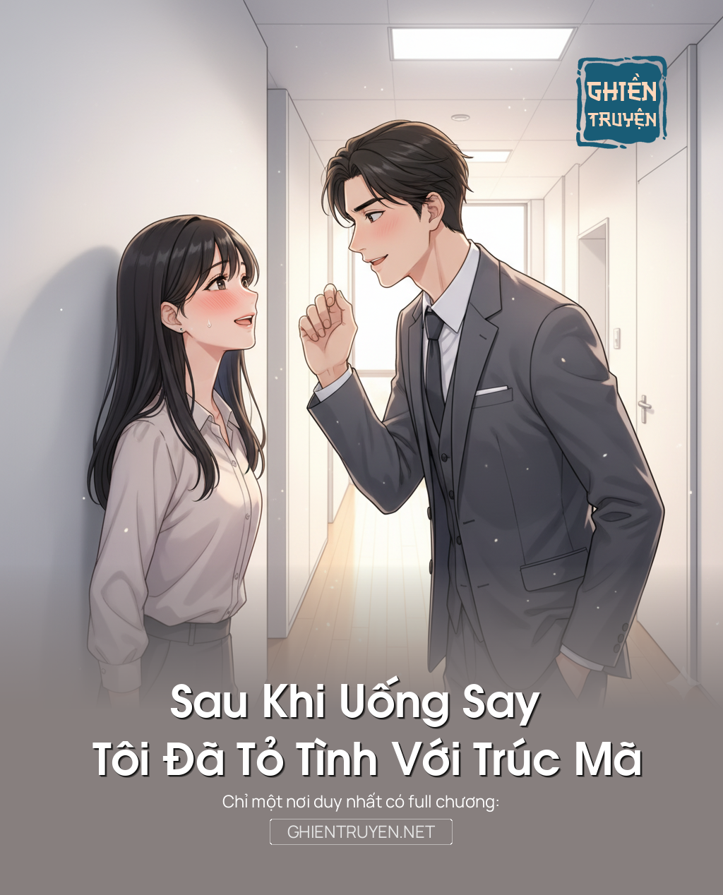 Sau Khi Uống Say Tôi Đã Tỏ Tình Với Trúc Mã